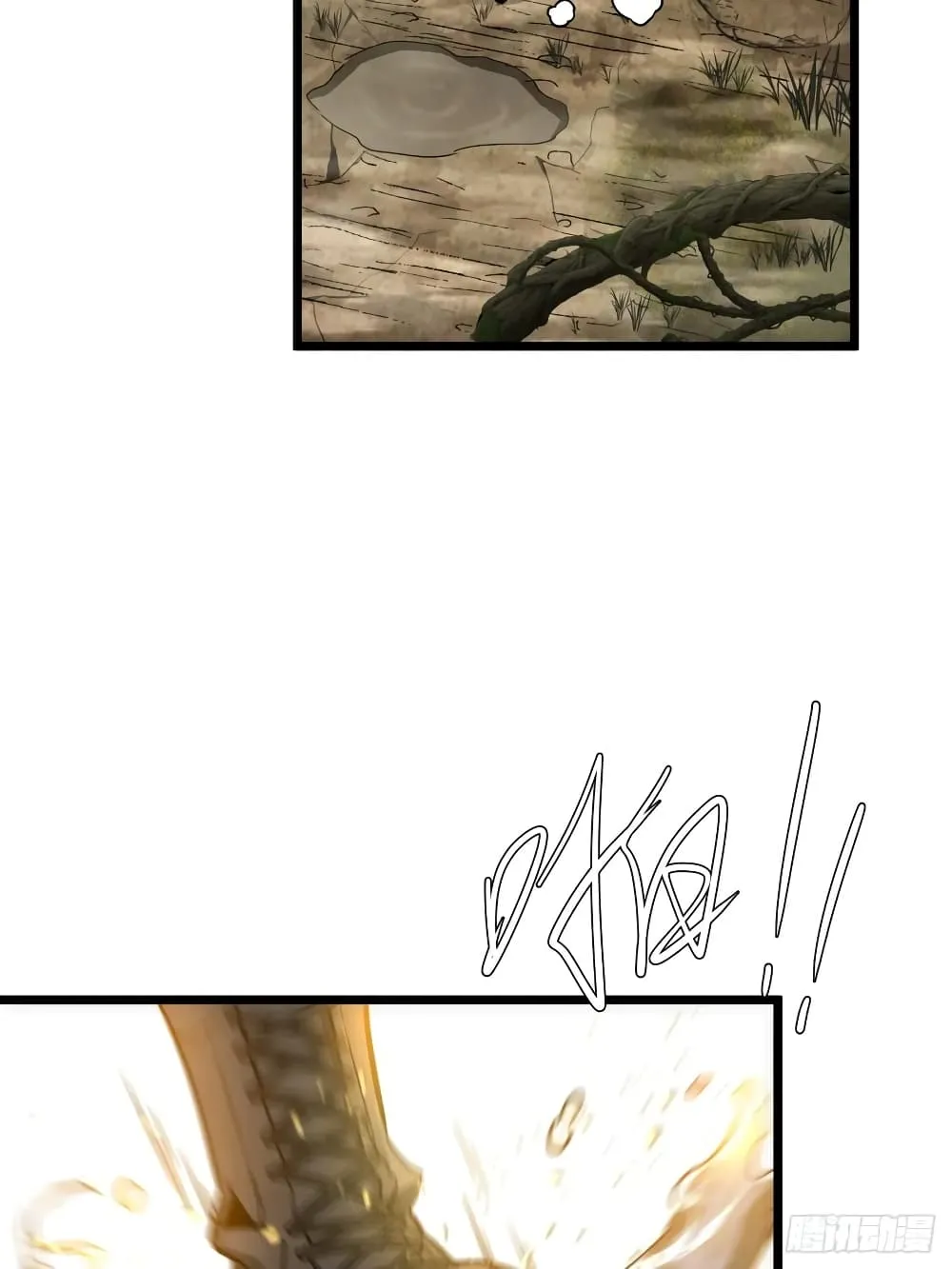 This Game Is Too Realistic ตอนที่ 2 หน้า 29