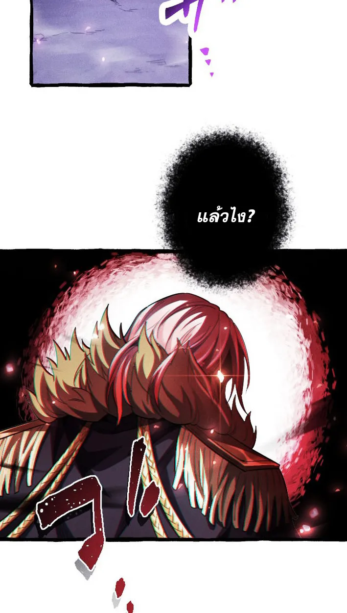 Return of the First Patriarch: The Strongest Reincarnates into His Descendant 1000 Years Later ตอนที่ 9 หน้า 19