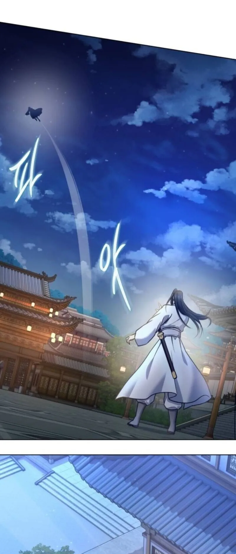 Regression of the Yong Clan Heir ตอนที่ 33 หน้า 26