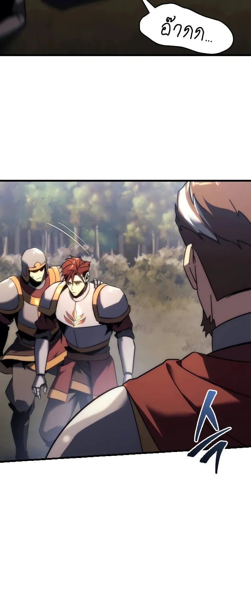 Regressor of the Fallen Family ตอนที่ 11 หน้า 35