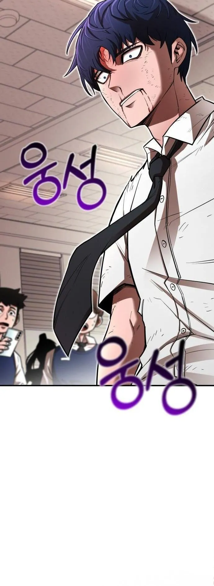 The School Life of the Earth Leader ตอนที่ 2 หน้า 76
