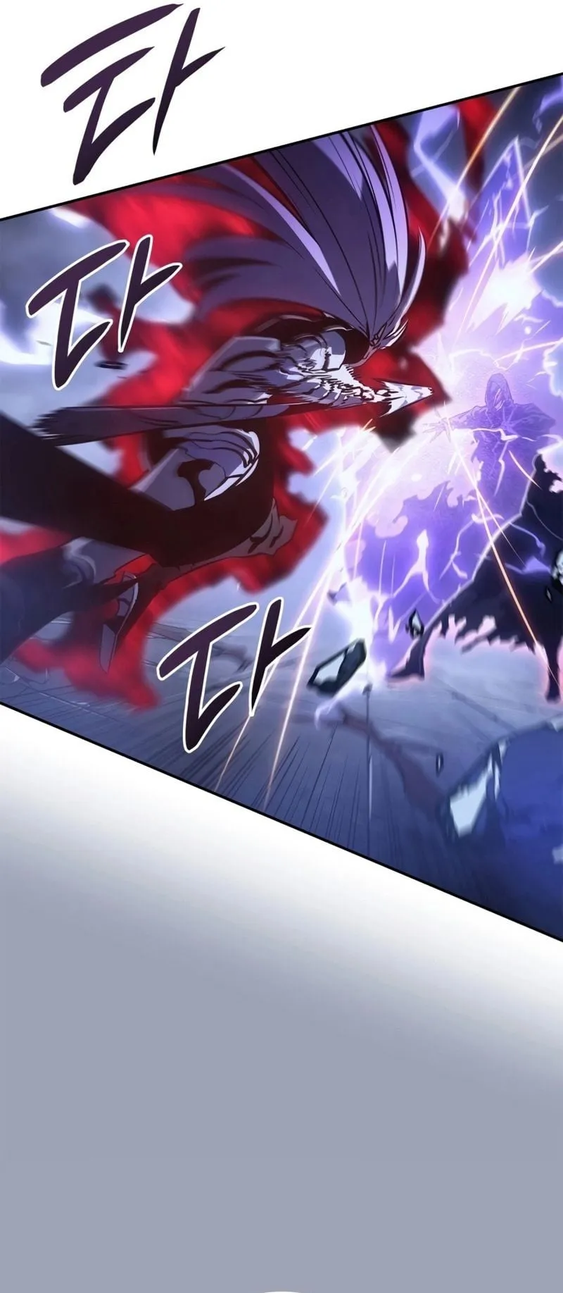 Solo Leveling: Ragnarok ตอนที่ 18 หน้า 45