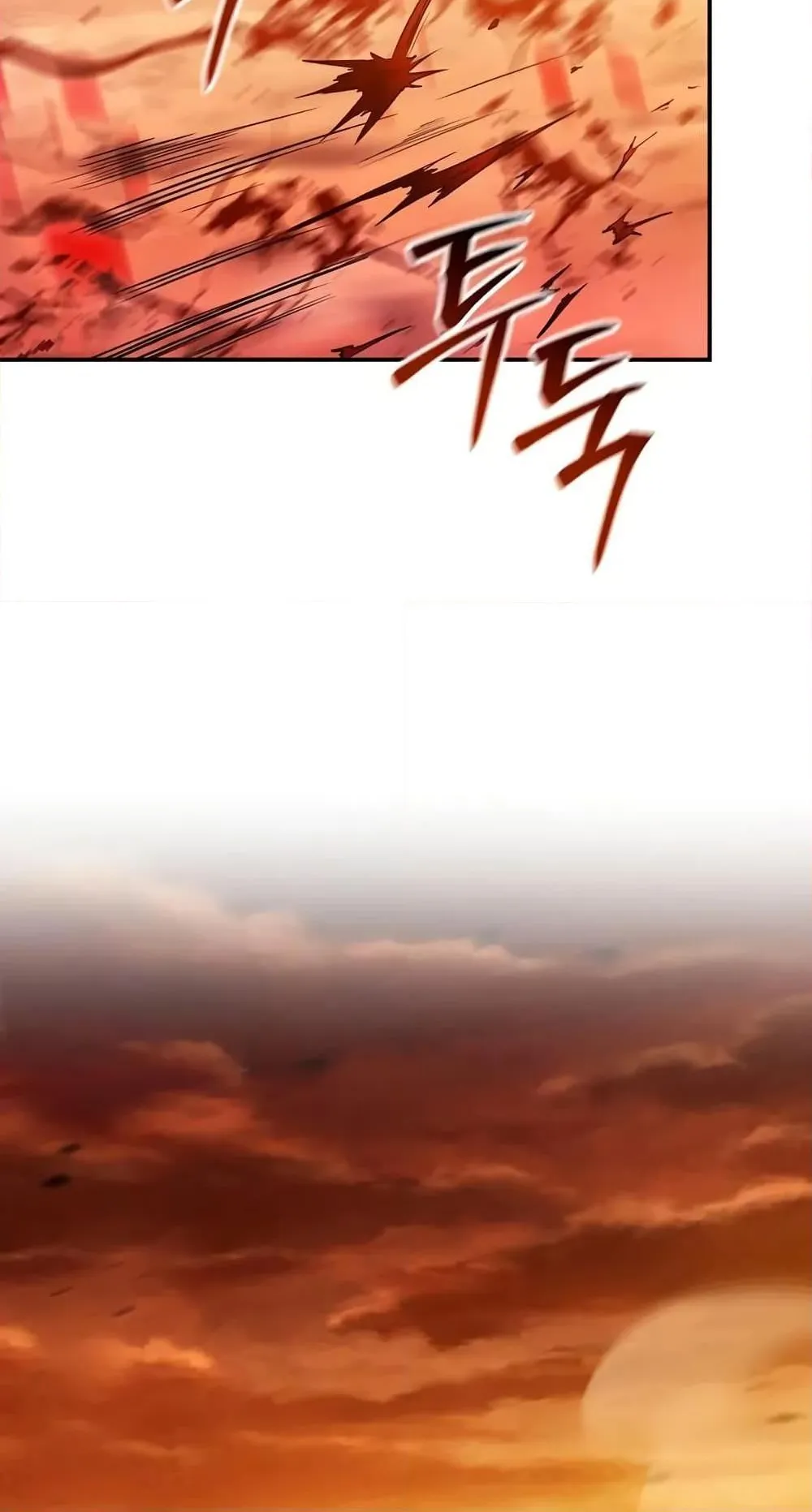 Mount Hua Sect’s Genius Phantom Swordsman ตอนที่ 1 หน้า 66