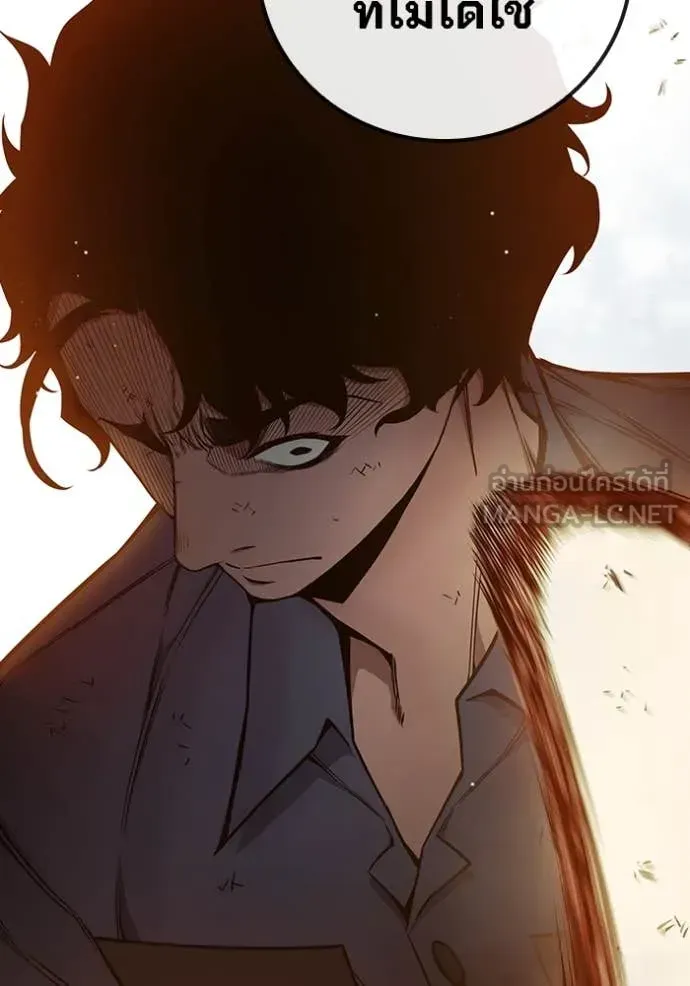 Juvenile Prison ตอนที่ 59 หน้า 103