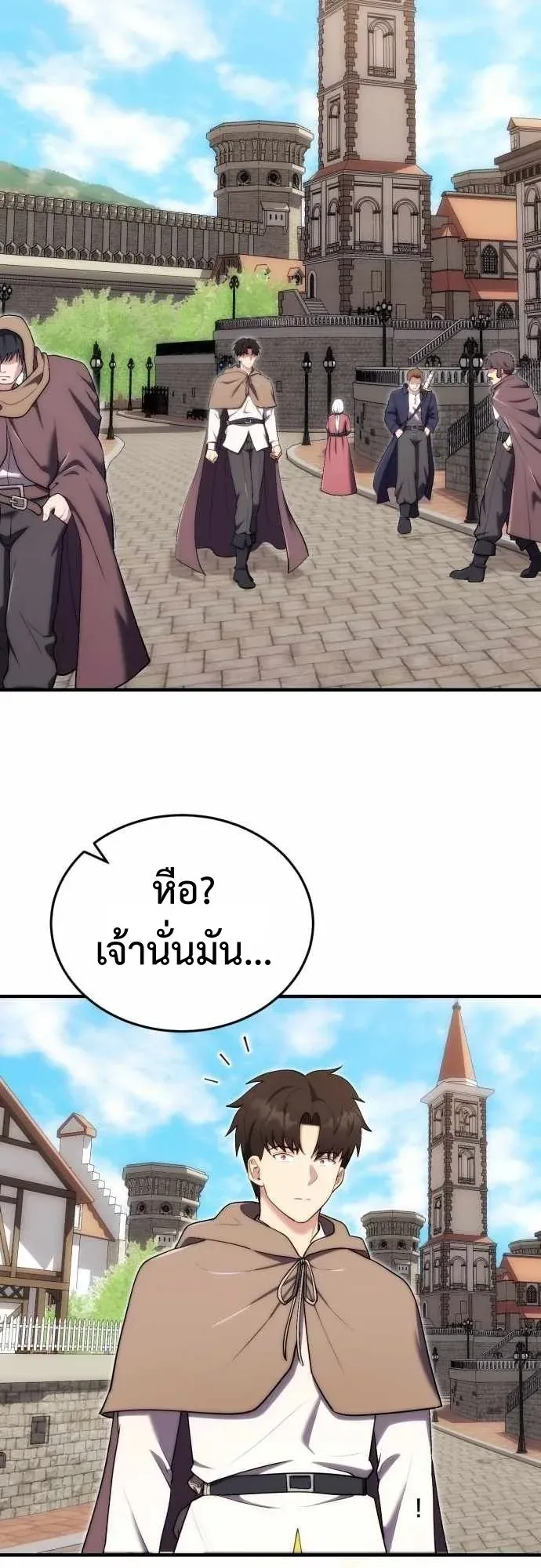 The Eldest Son of the Marquis House is a Martial Artist ตอนที่ 13 หน้า 63