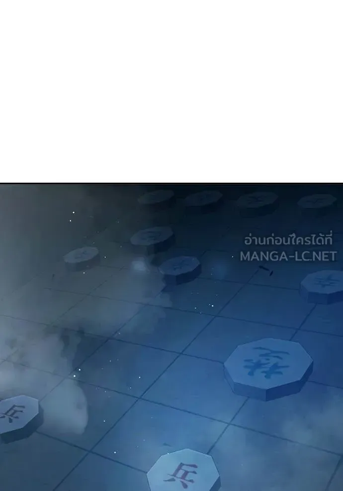 Juvenile Prison ตอนที่ 69 หน้า 244