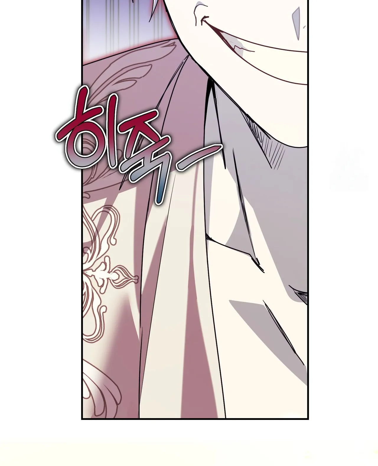 How to Live as a Tyrant’s Spoiled Brat ตอนที่ 2 หน้า 91