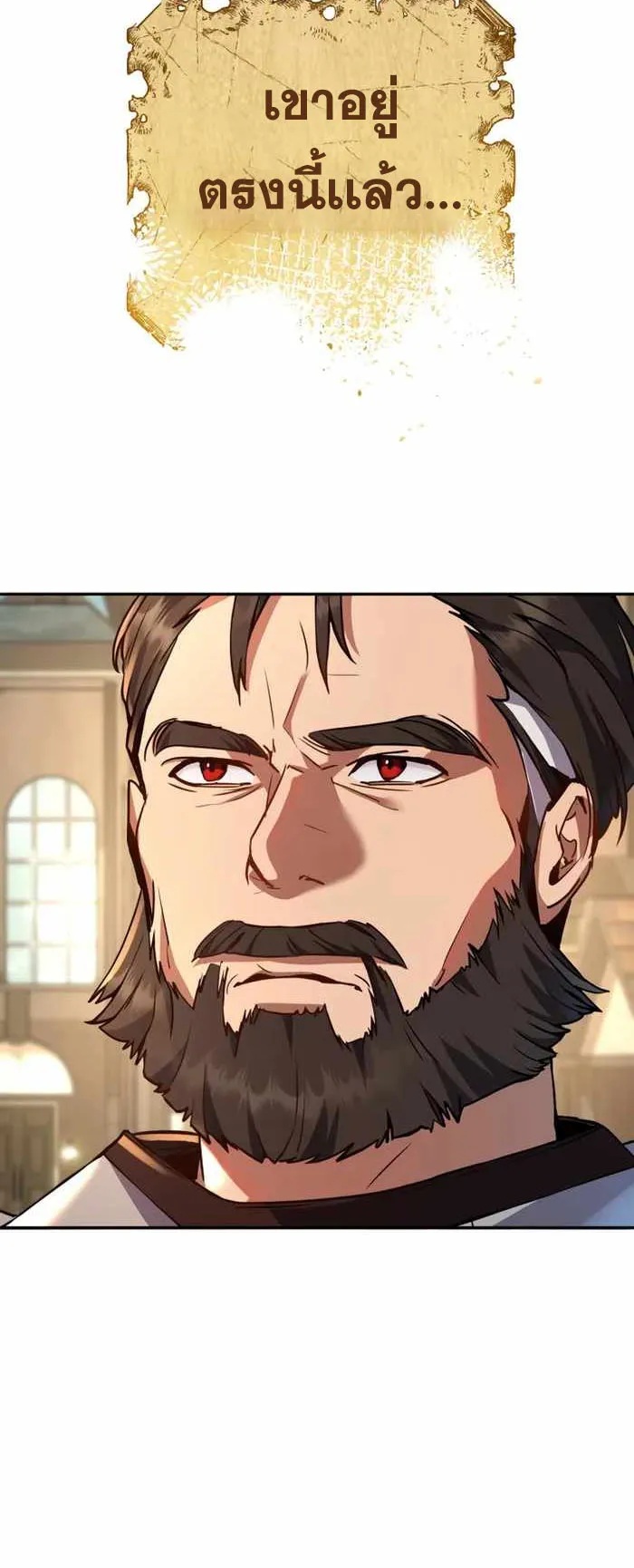Legendary Blacksmith’s Vengeance ตอนที่ 5 หน้า 5