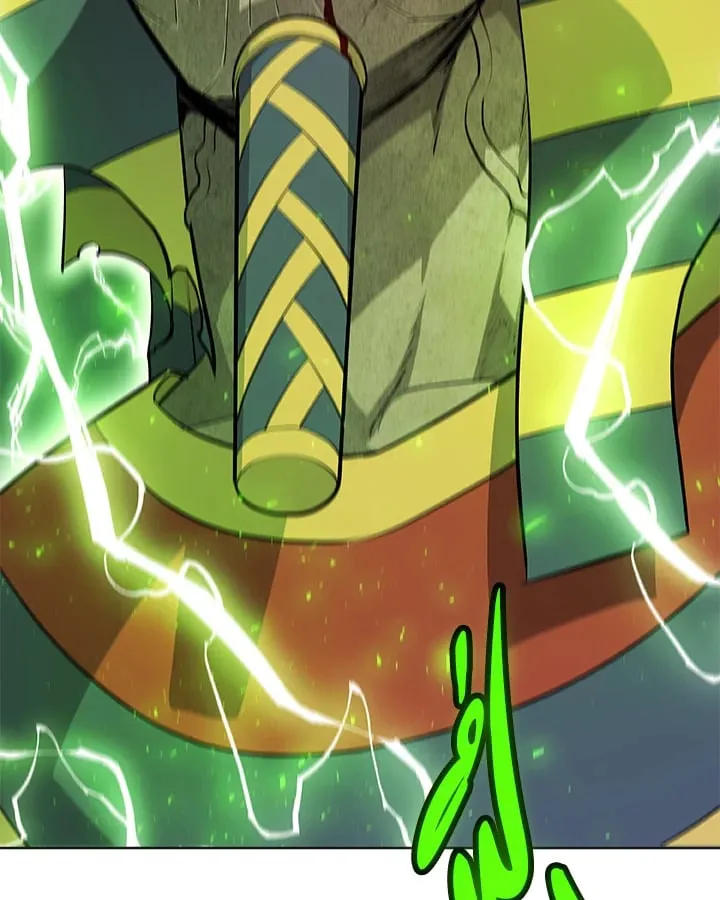 Overpowered Sword ตอนที่ 140 หน้า 105