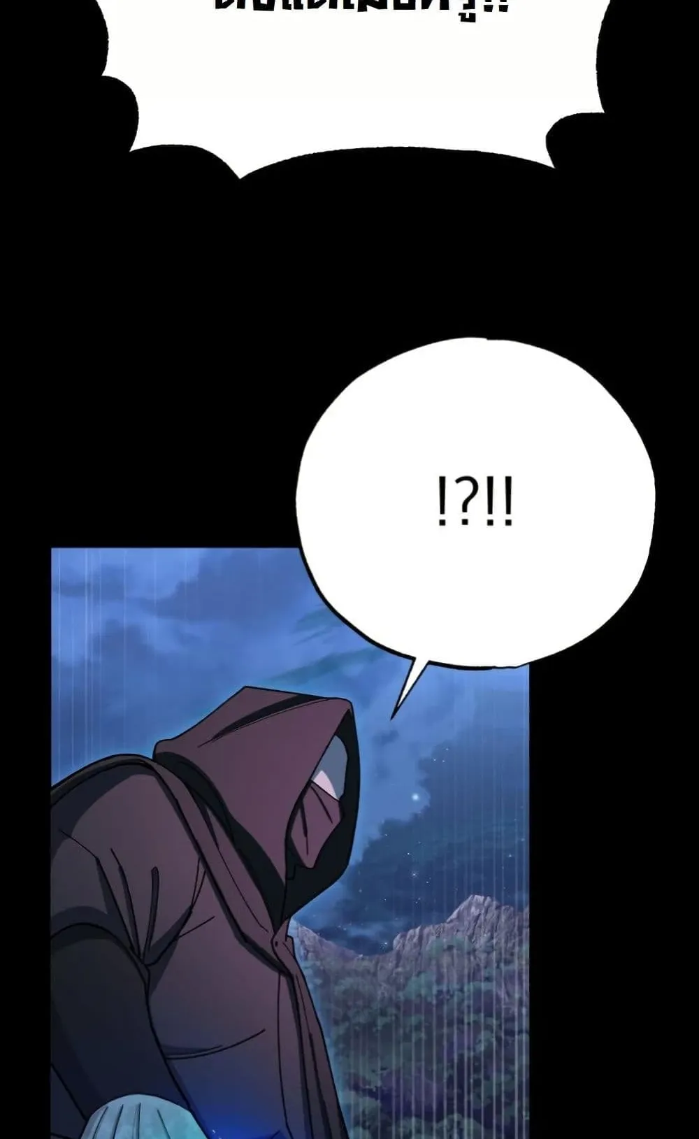 Heavenly Demon Goes to High School ตอนที่ 1 หน้า 120