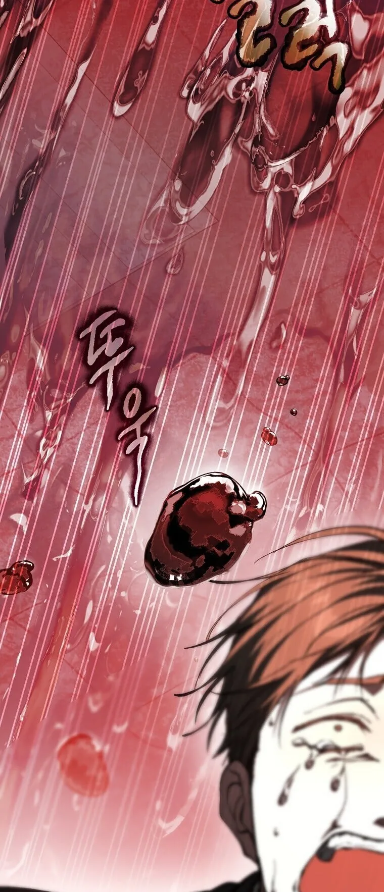 Got Dropped into a Ghost Story, Still Gotta Work ตอนที่ 1 หน้า 108
