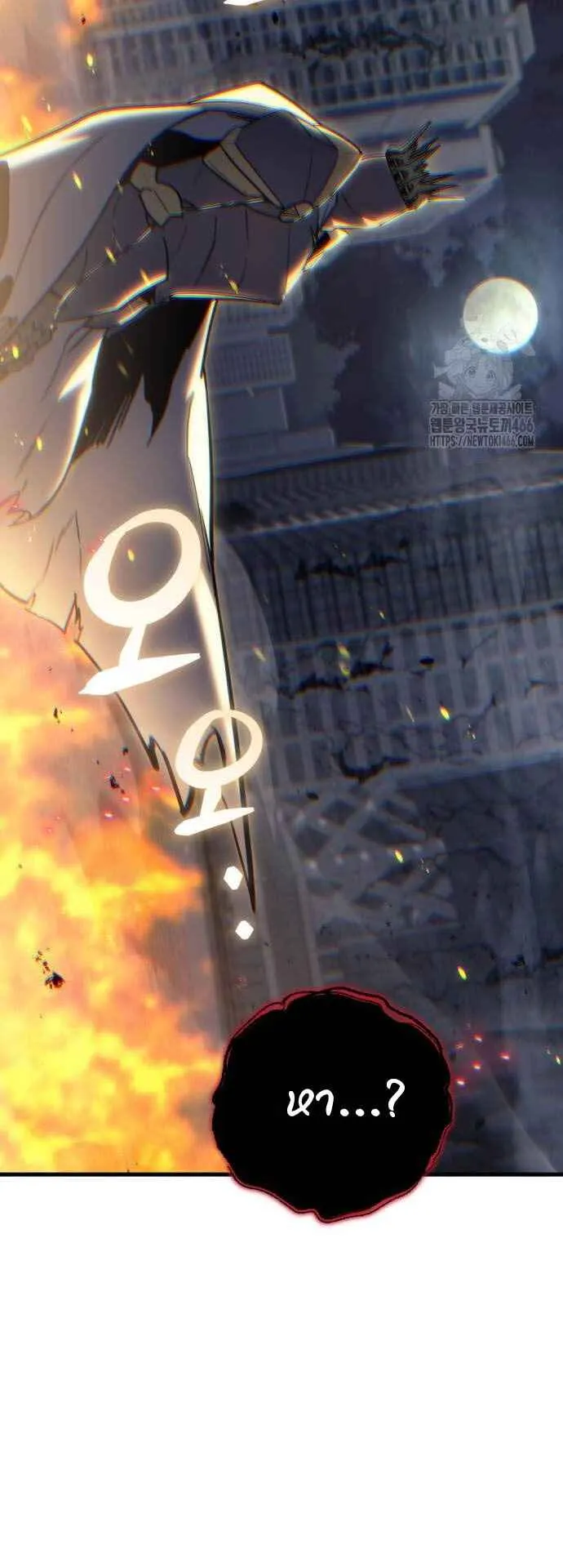Hiding the logistics center in Apocalypse ตอนที่ 21 หน้า 73
