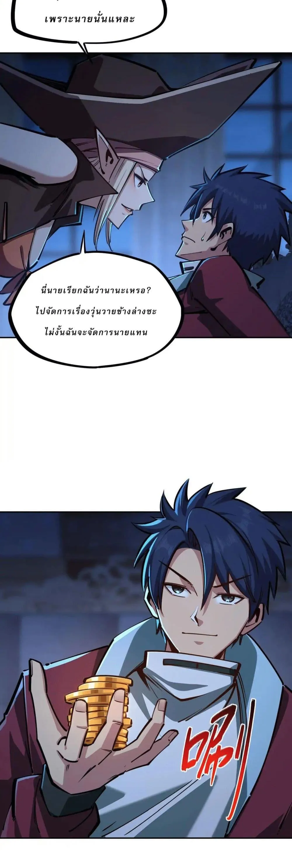 All People Scramble for the Tower: I Cleared 999 Floors in Advance ตอนที่ 13 หน้า 5