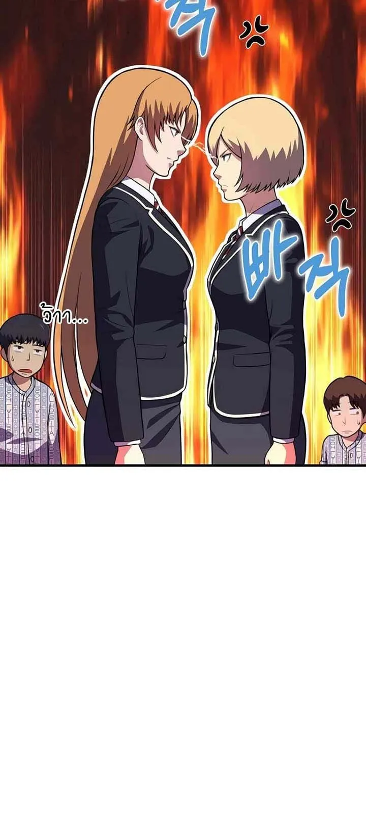 Academy Reincarnation Hero การหวนคืนของวีรบุรุษแห่งสถาบัน ตอนที่ 14 หน้า 10