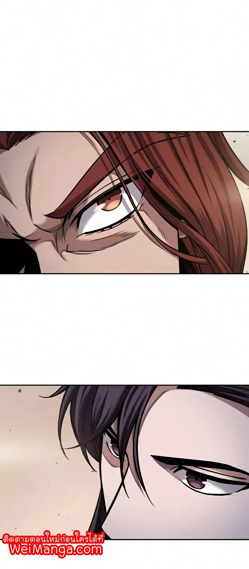 Nano Machine Chapter 77 หน้า 58