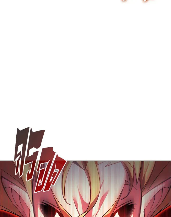 Overgeared ตอนที่ 158 หน้า 60