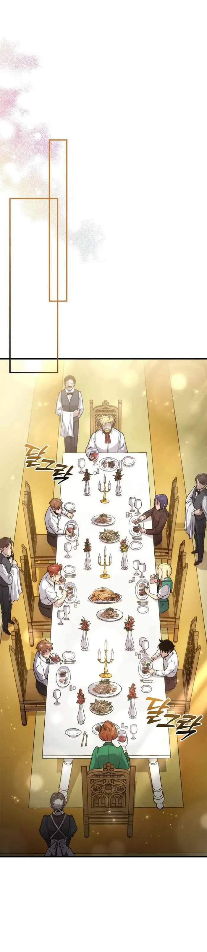Return of the Ninth-Class Swordmaster : Sword Seeker ตอนที่ 3 หน้า 28