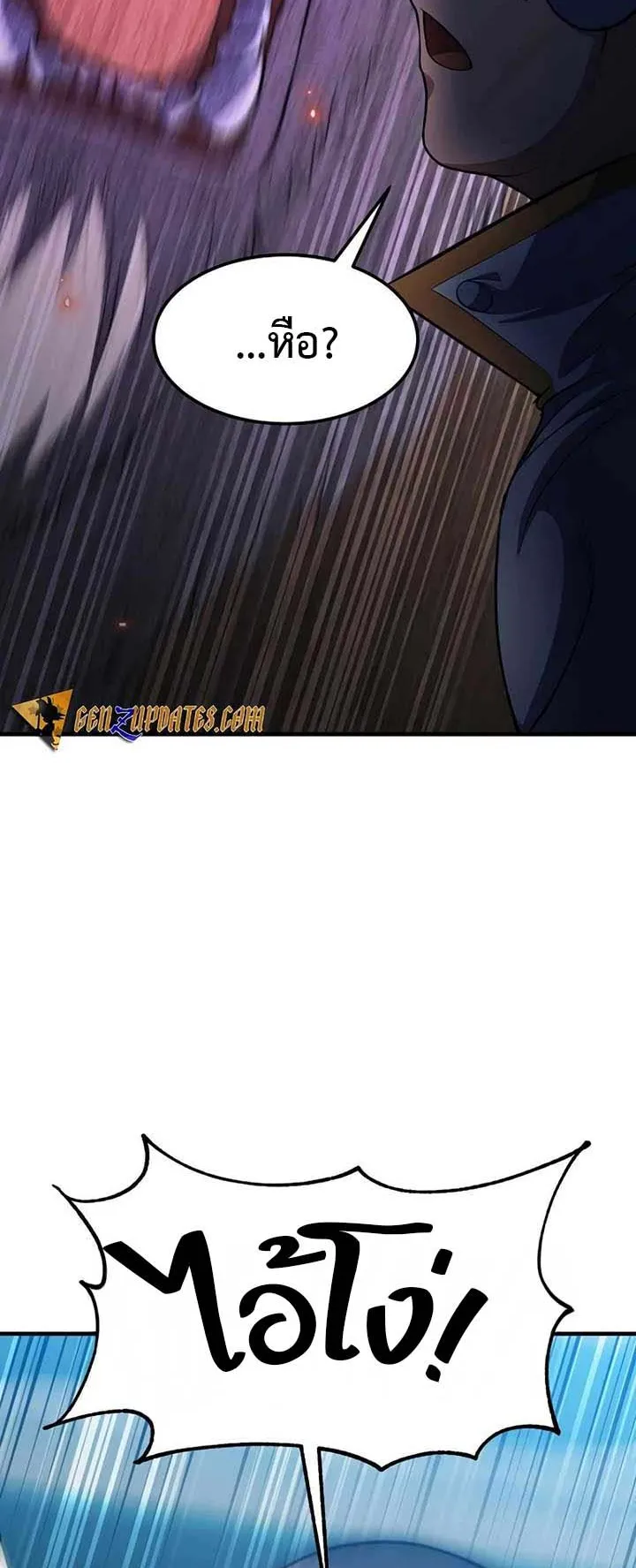 Academy Reincarnation Hero การหวนคืนของวีรบุรุษแห่งสถาบัน ตอนที่ 11 หน้า 79