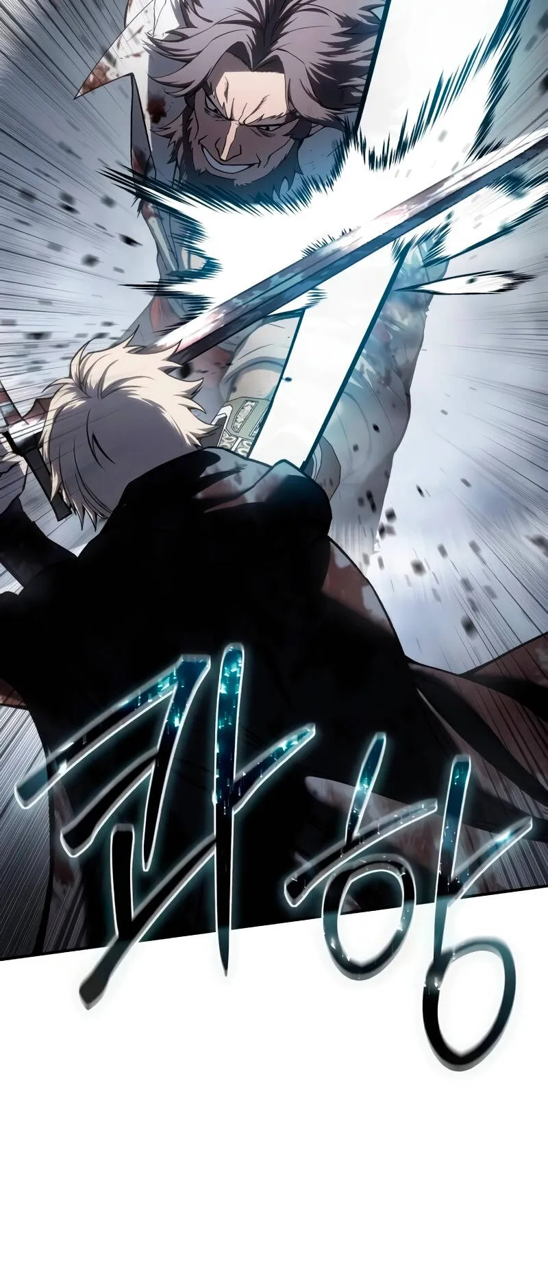 Star-Embracing Swordmaster ตอนที่ 40 หน้า 51