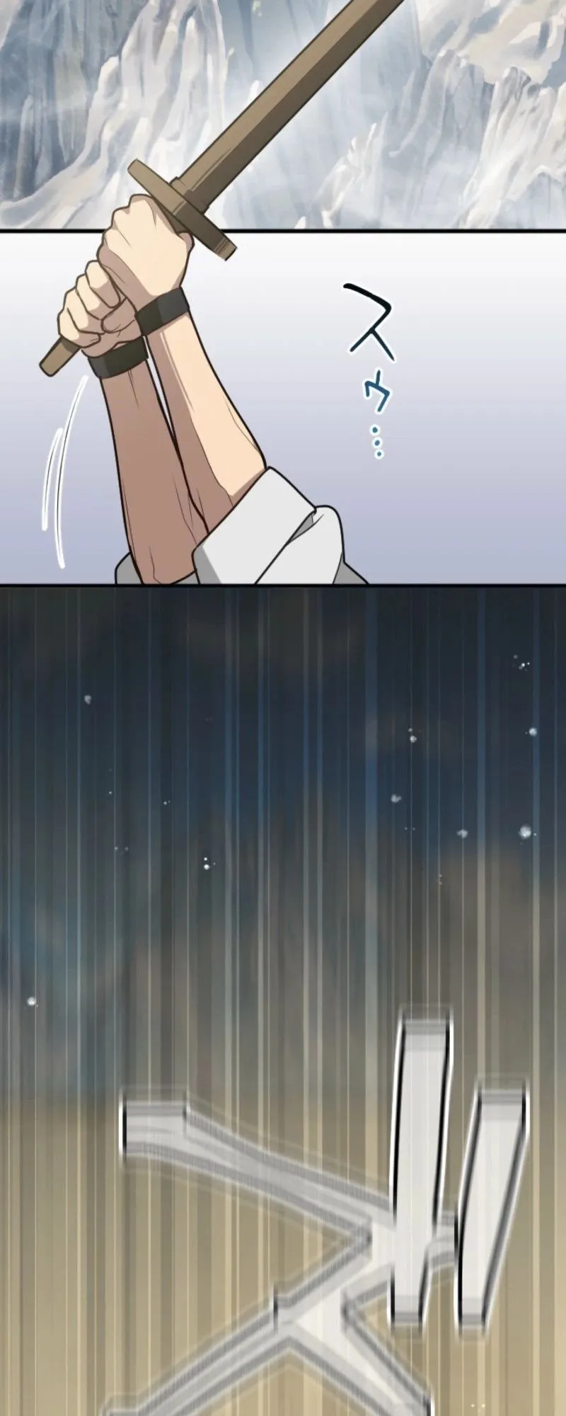 The Magic Theory of the Regressed Sword Saint ตอนที่ 1 หน้า 48
