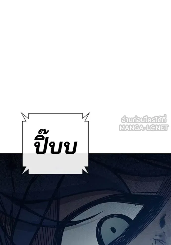 Juvenile Prison ตอนที่ 49 หน้า 45
