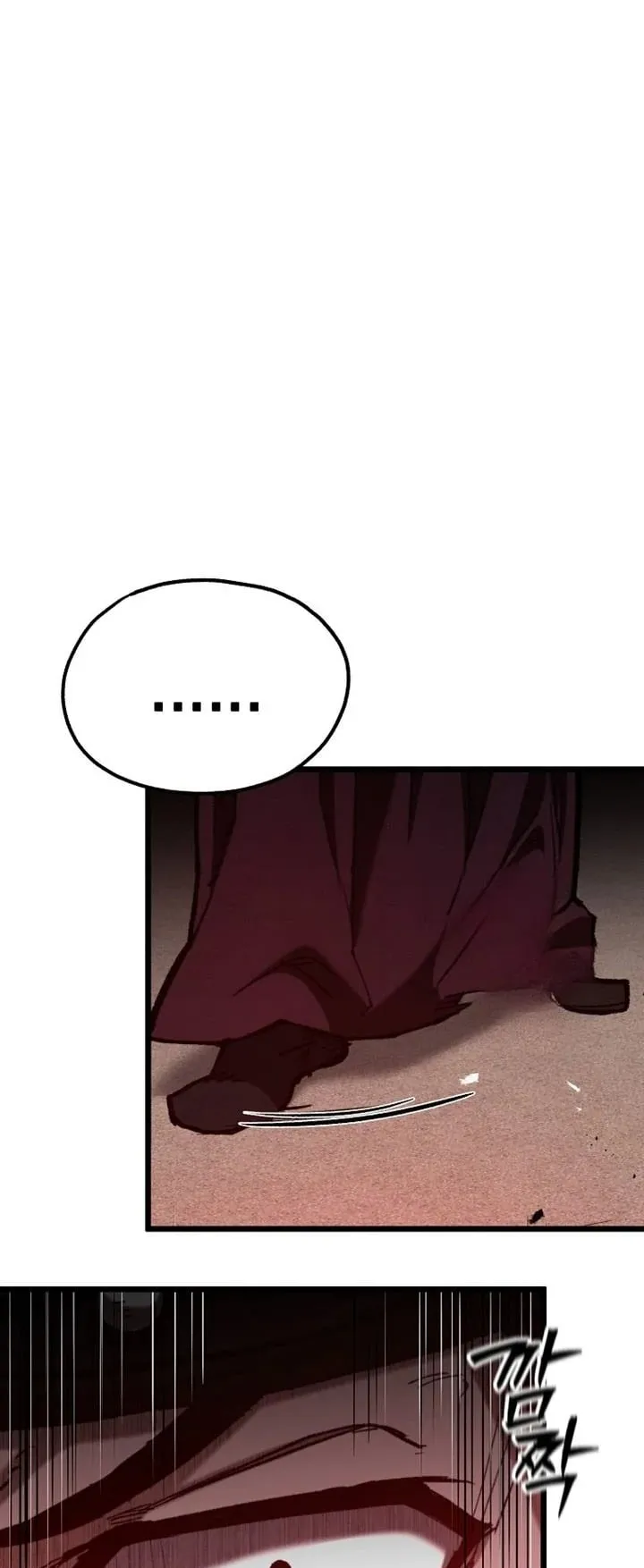 Unrivaled Spear Ghost ตอนที่ 37 หน้า 70