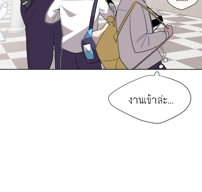 Superhuman Era ตอนที่ 6 หน้า 98