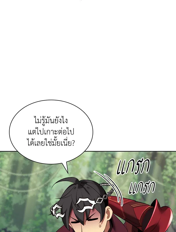 Overgeared ตอนที่ 185 หน้า 134