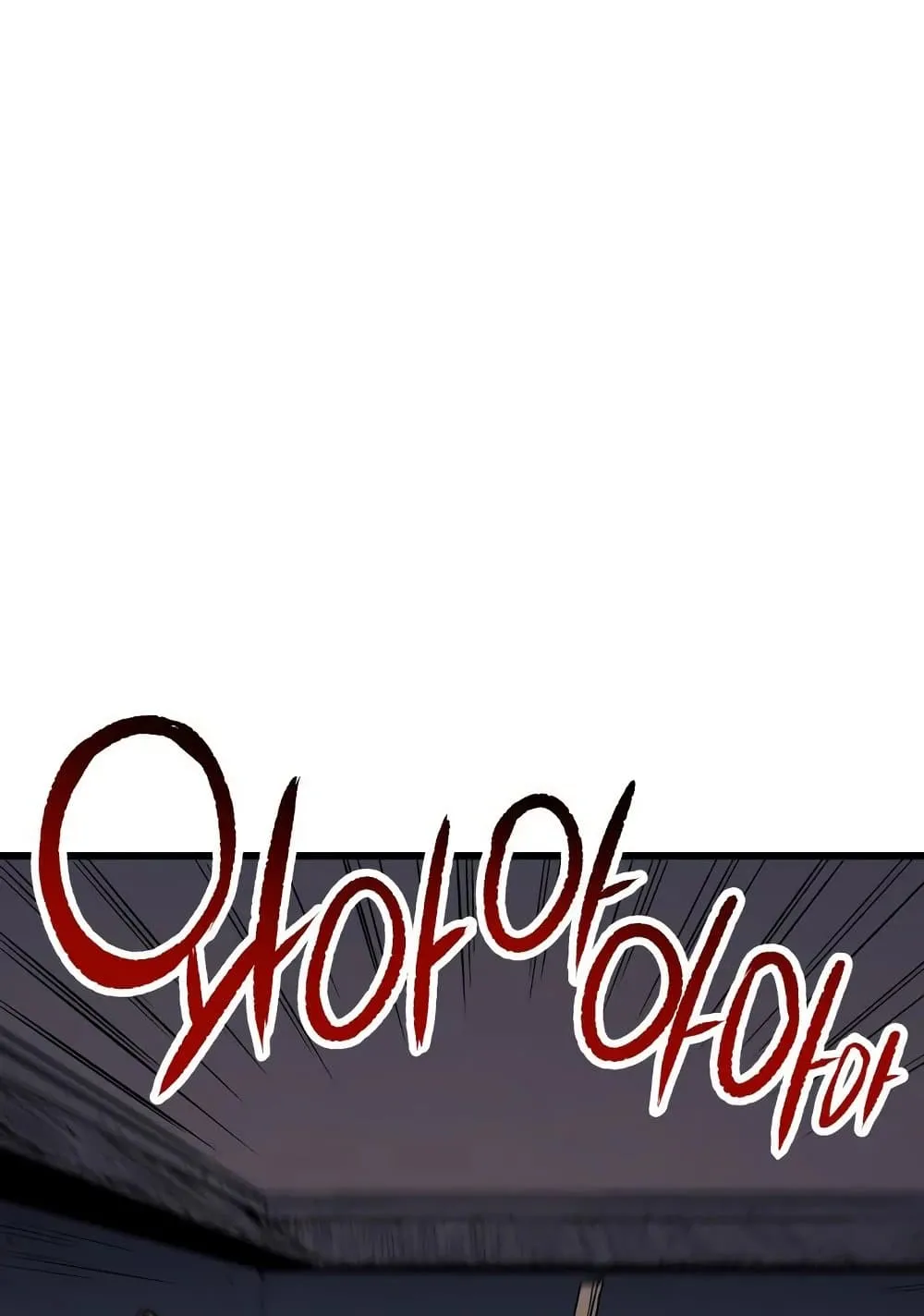 Reaper of the Drifting Moon ตอนที่ 7 หน้า 54