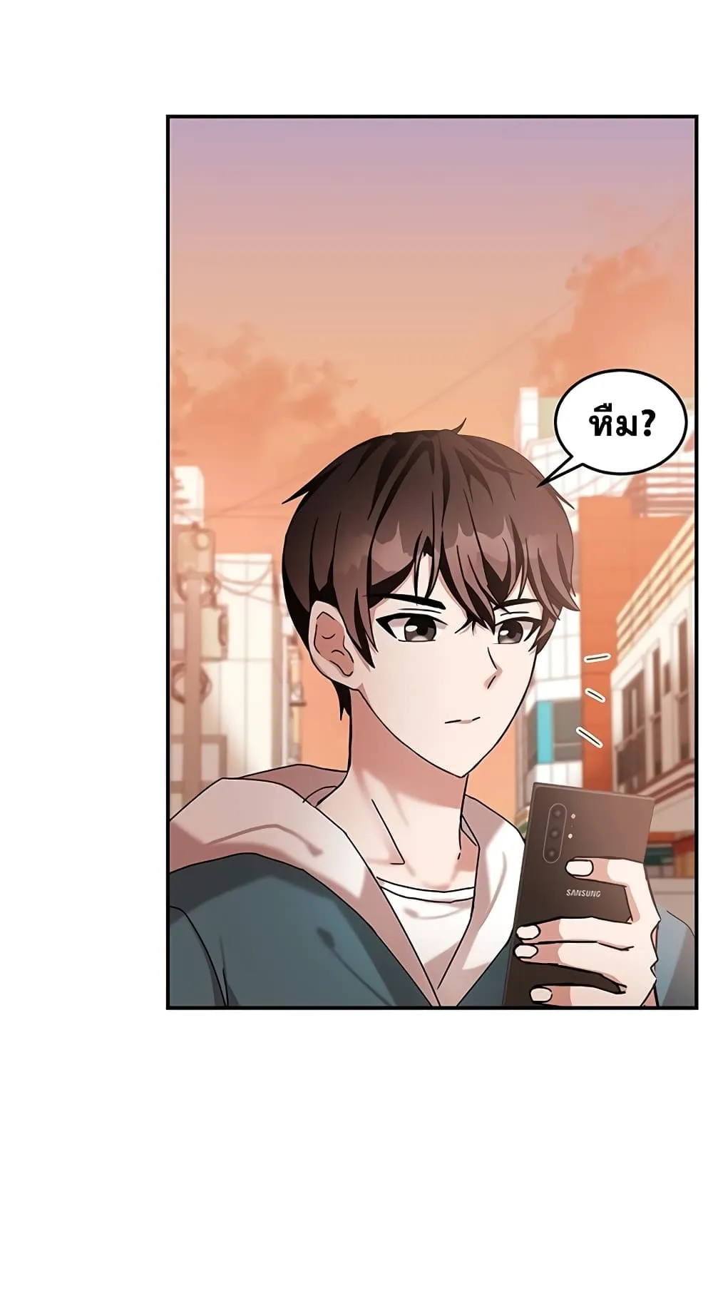 Transcension Academy ตอนที่ 5 หน้า 20