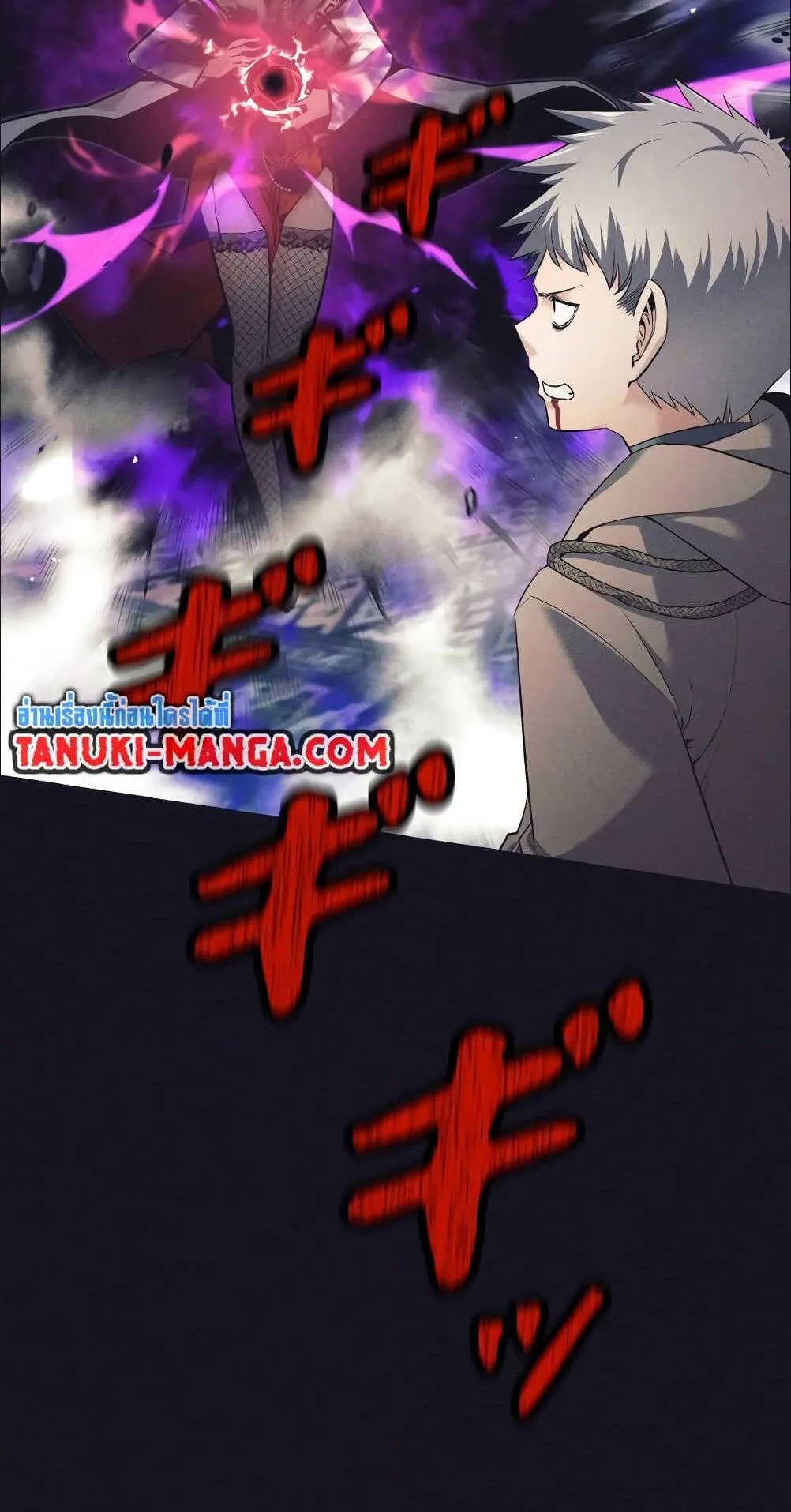 I Quit the Hero’s Party ตอนที่ 13 หน้า 79