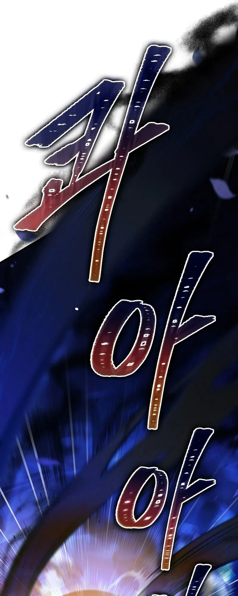 The Twin Swords of the Sima ตอนที่ 32 หน้า 10