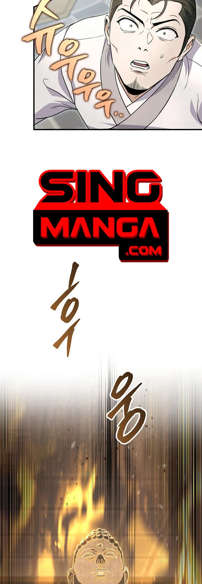 The Emperor’s Sword ตอนที่ 9 หน้า 41