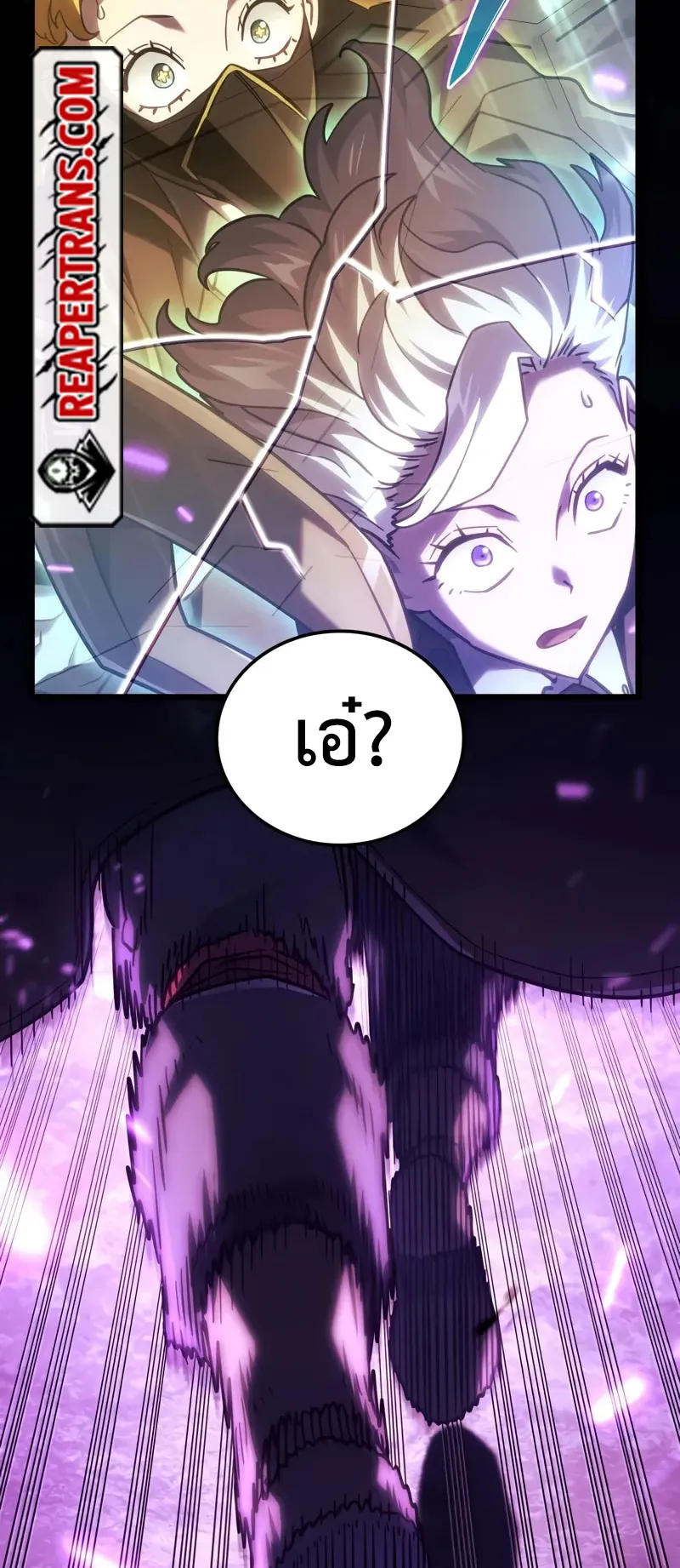 Revenge of the Iron-Blooded Sword Hound ตอนที่ 102 หน้า 89