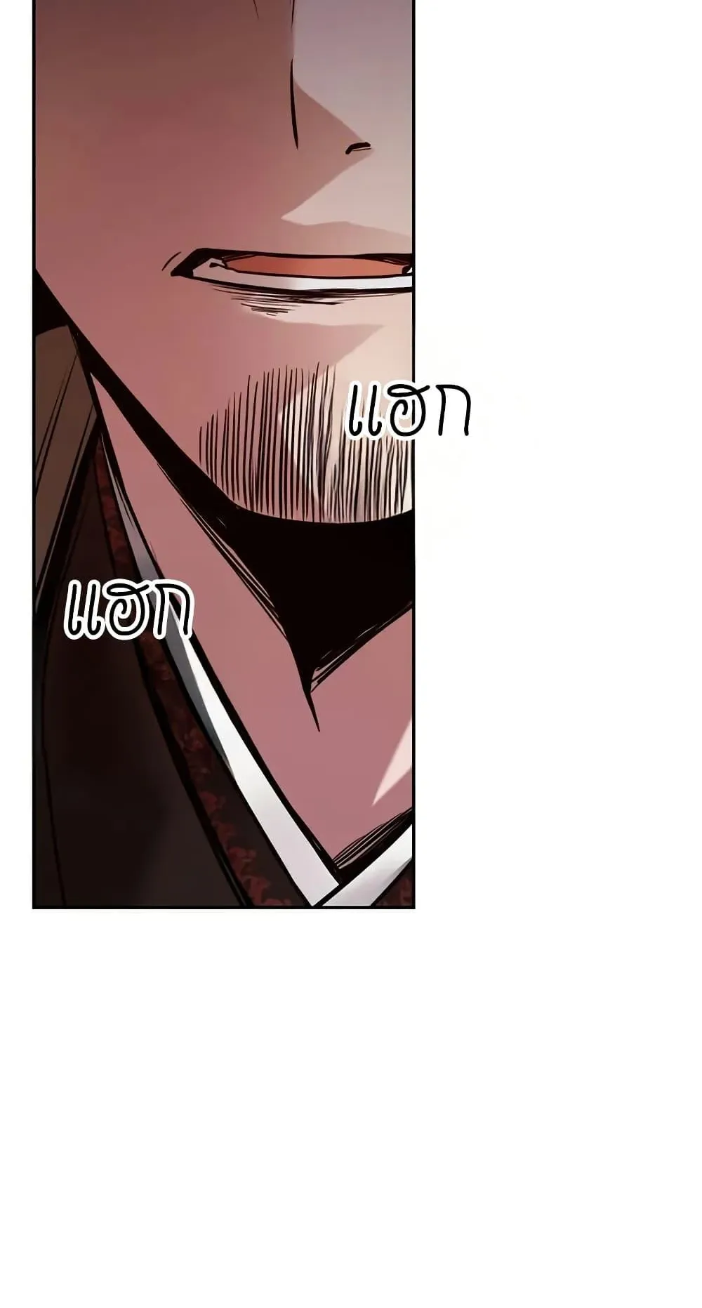Mount Hua Sect’s Genius Phantom Swordsman ตอนที่ 1 หน้า 60