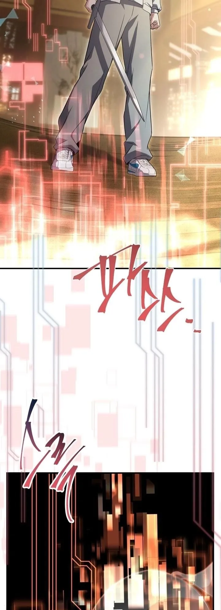 Sword God’s Livestream ตอนที่ 2 หน้า 93