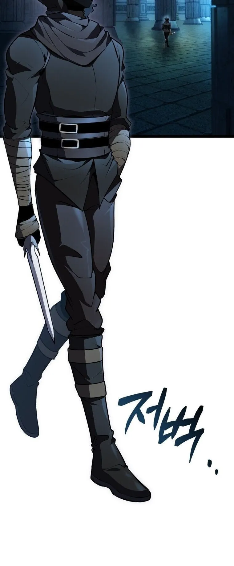 A Dragonslayer’s Peerless Regression ตอนที่ 56 หน้า 26