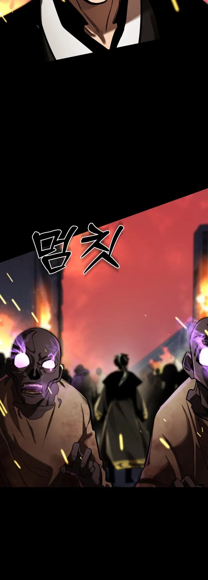 Reincarnation Path of The Underworld King ตอนที่ 1 หน้า 112