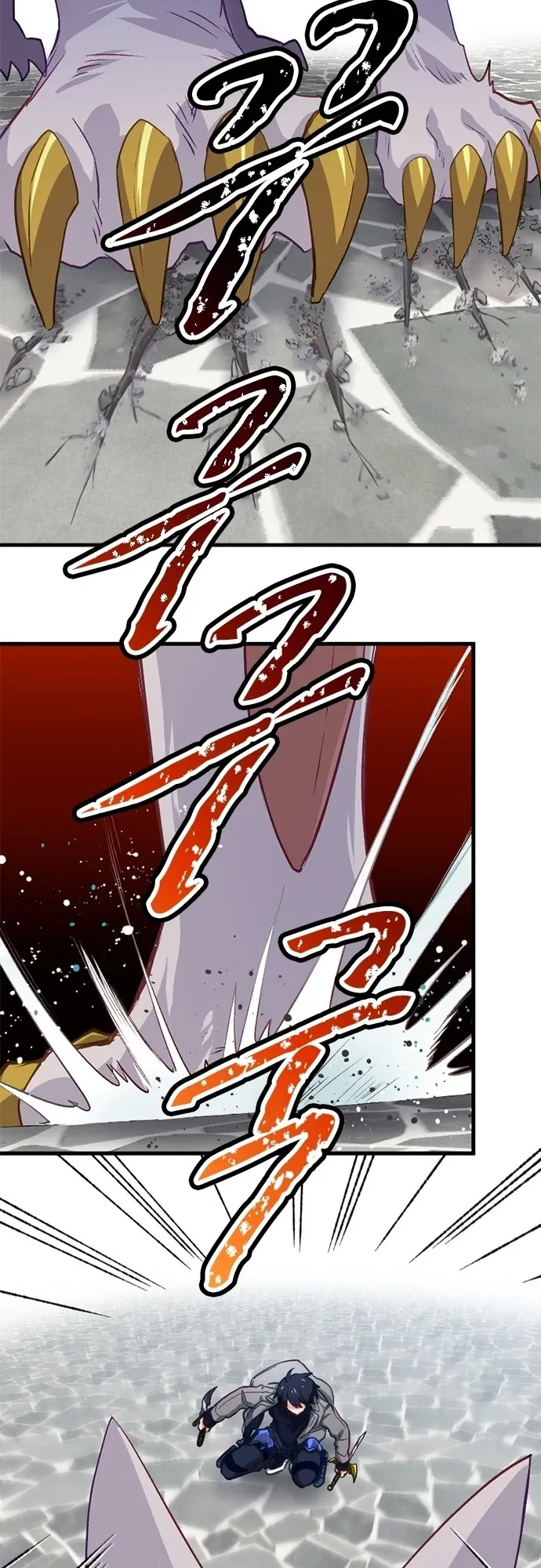 The Akashic Record Which Only I Can Read ตอนที่ 3 หน้า 40