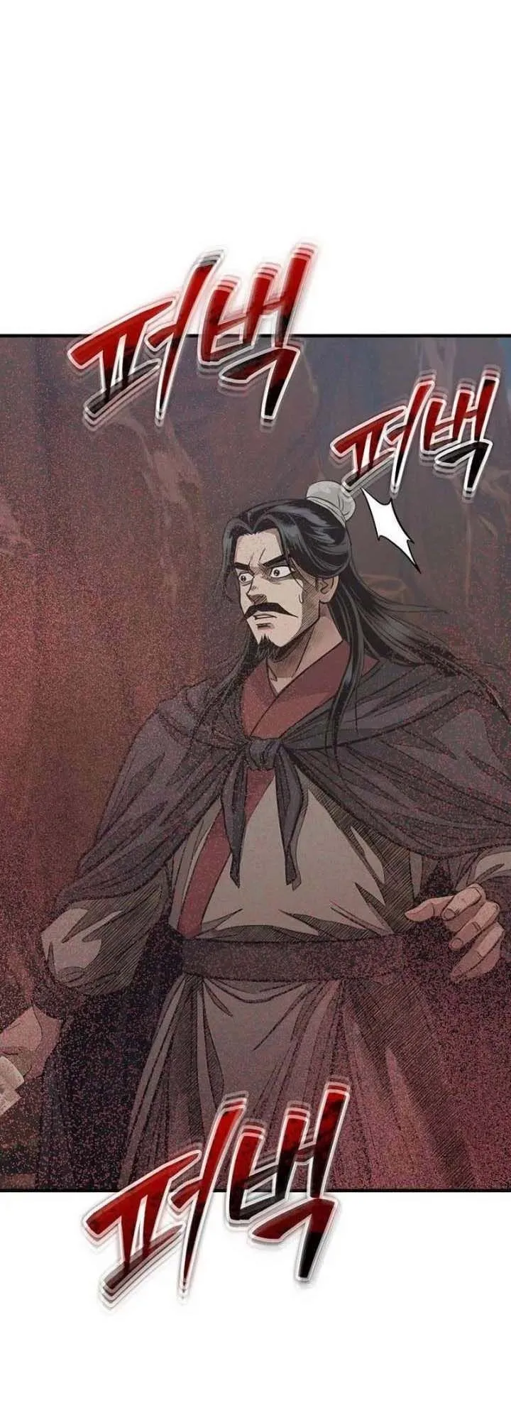 The Divine Sword of the Demonic Path ตอนที่ 18 หน้า 56