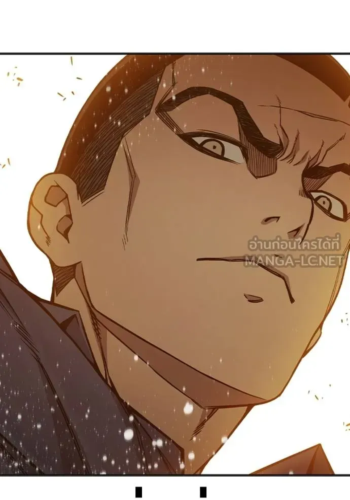 Juvenile Prison ตอนที่ 43 หน้า 110