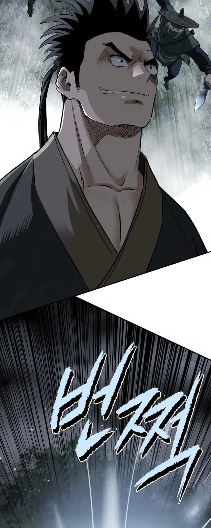 The Supreme Demonic Sword ตอนที่ 10 หน้า 48