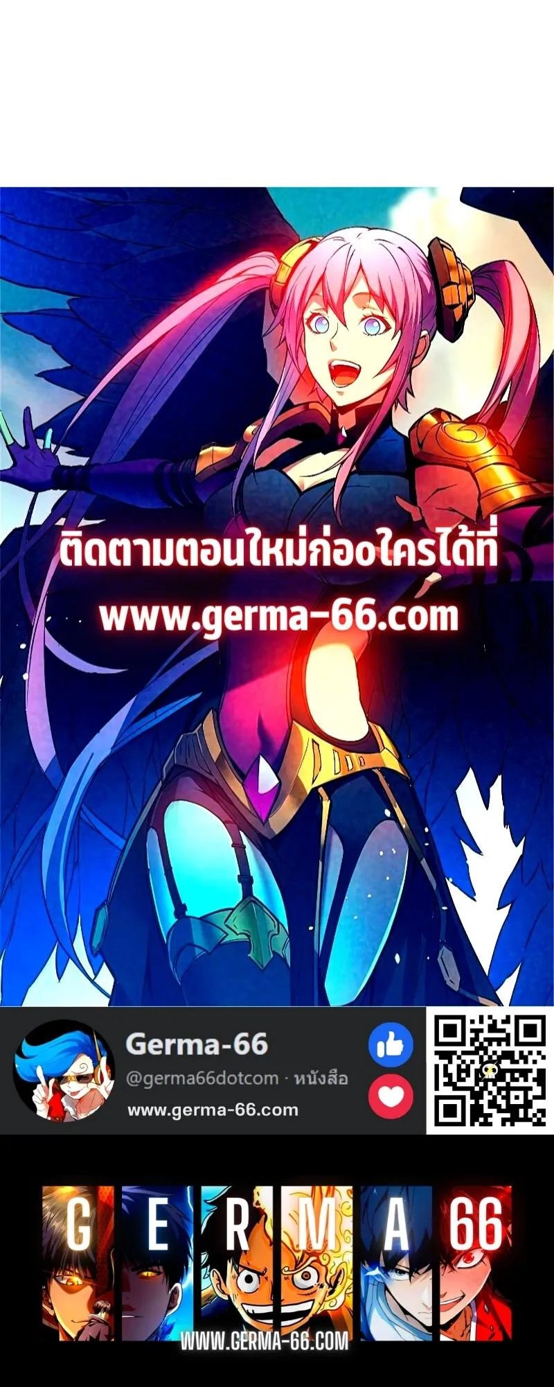 Reincarnation of the Strongest Sword God ตอนที่ 5 หน้า 40
