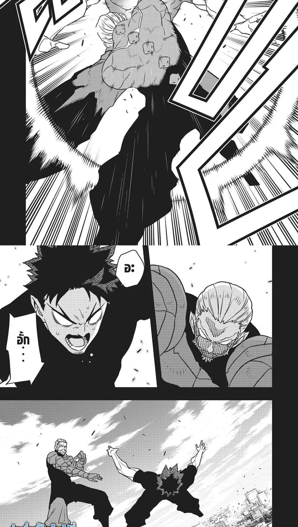 Kaiju no.8 ไคจูหมายเลข 8 ตอนที่ 128 หน้า 17
