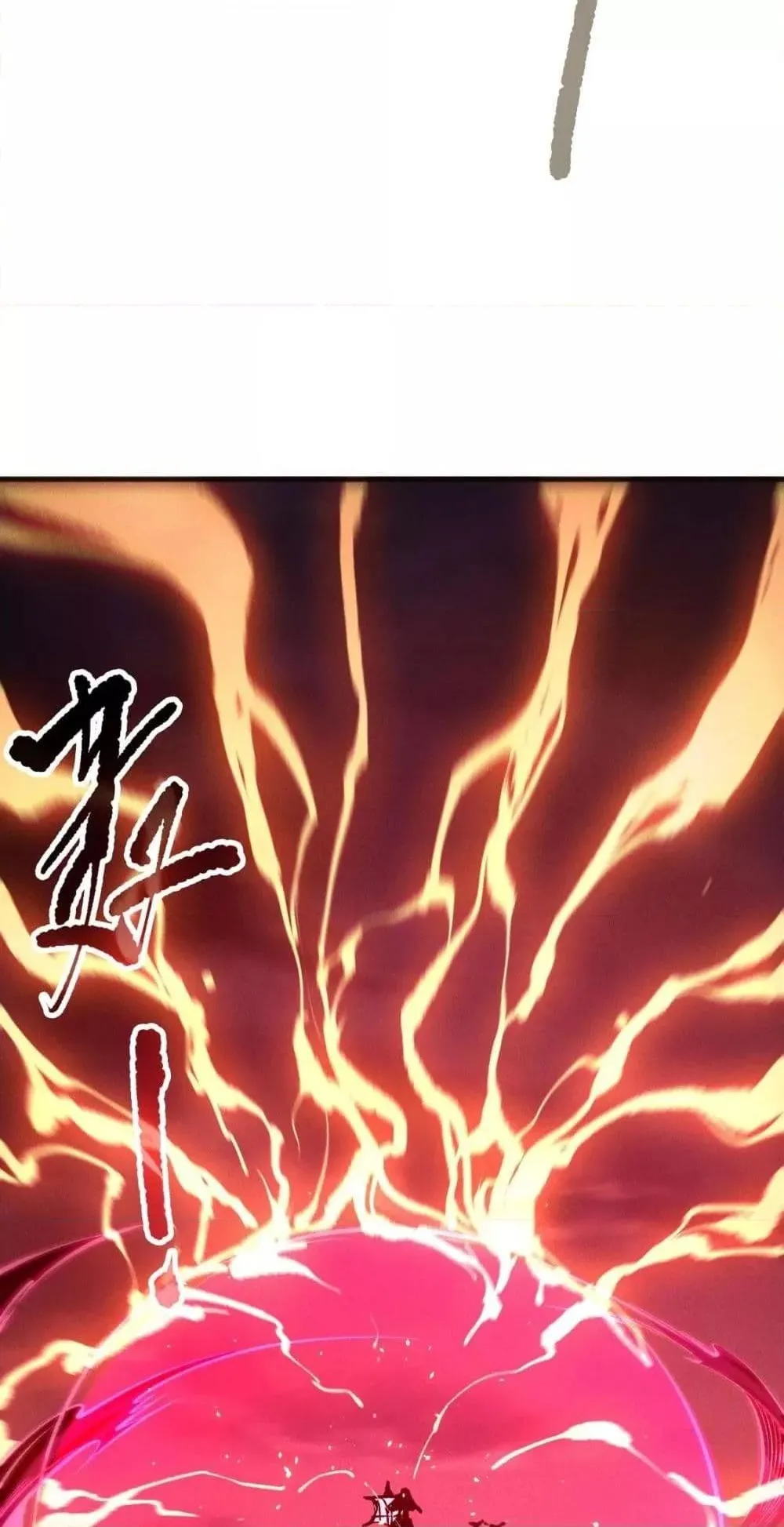 Disastrous Necromancer ตอนที่ 142 หน้า 48