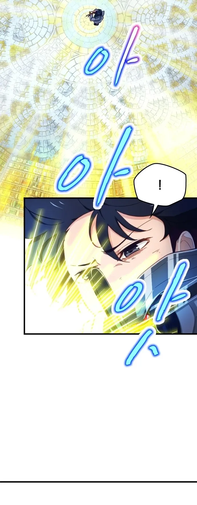 The Akashic Record Which Only I Can Read ตอนที่ 3 หน้า 18