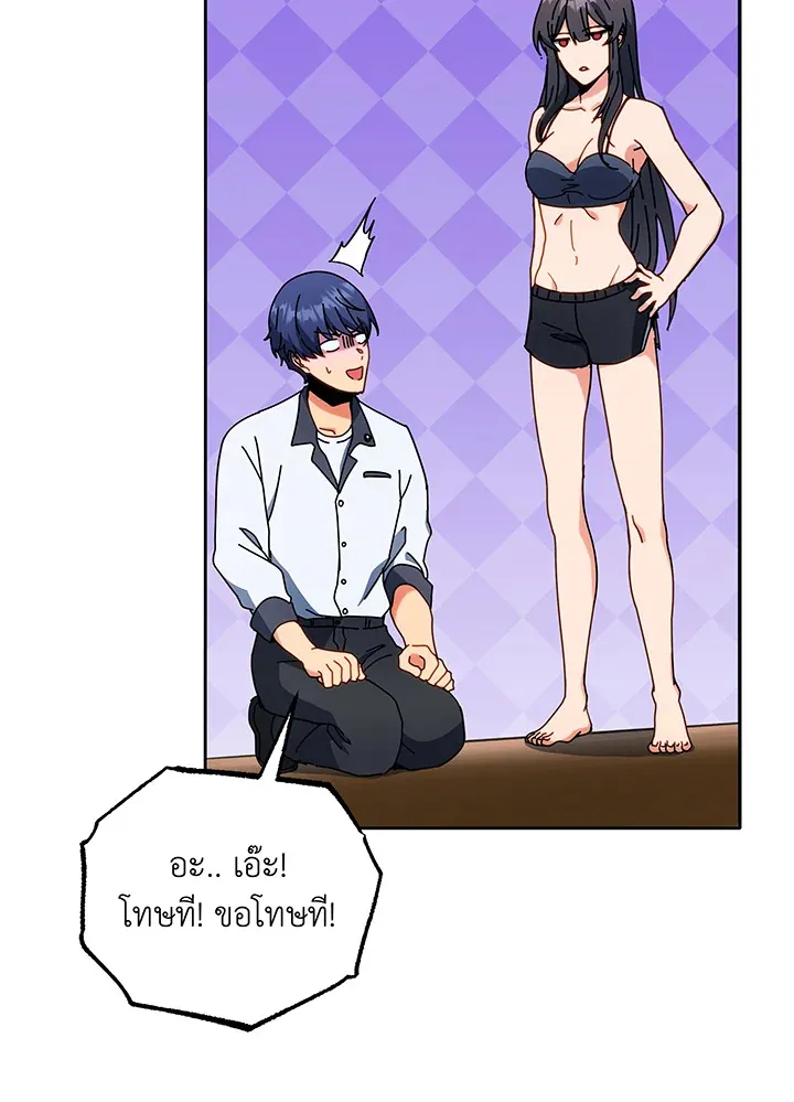 Necromancer Academy’s Genius Summoner Chapter 64 หน้า 64