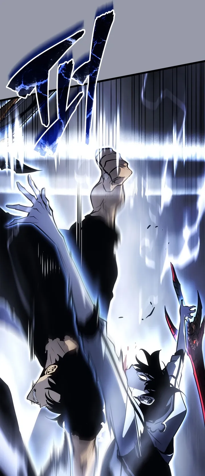 Solo Leveling: Ragnarok ตอนที่ 46 หน้า 71