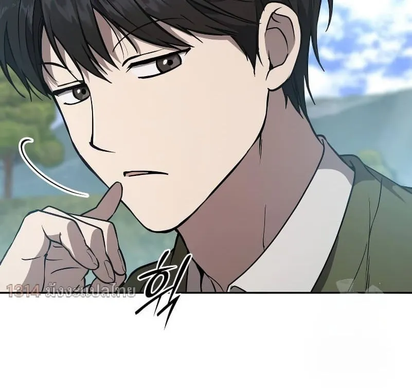 Shinsu Kindergarten ตอนที่ 15 หน้า 61