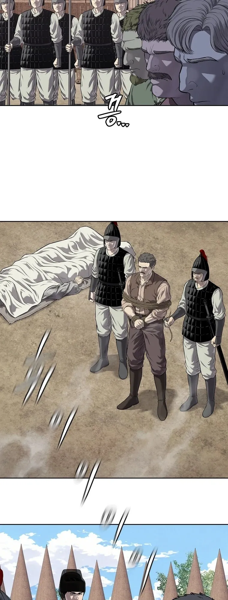 The Iron Emperor ตอนที่ 19 หน้า 40